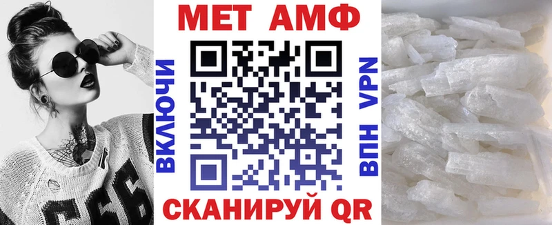 АМФЕТАМИН Premium  наркошоп  Зверево 