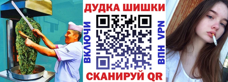 хочу наркоту  Зверево  Еда ТГК марихуана 