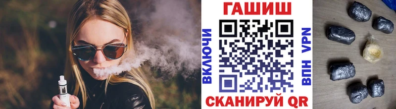 нарко площадка Telegram  Зверево  ГАШ гашик 