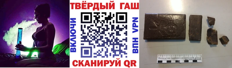 Гашиш 40% ТГК Зверево