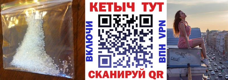 КЕТАМИН ketamine  ОМГ ОМГ зеркало  Зверево 