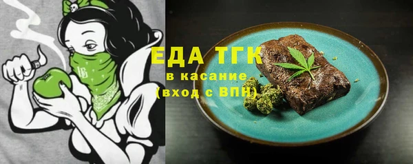 бутик Вязьма