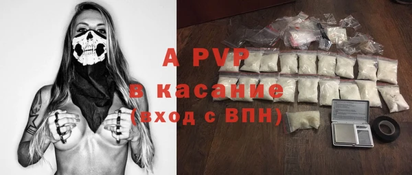 MDMA Premium VHQ Волосово