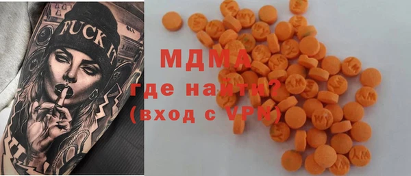 mdma Володарск