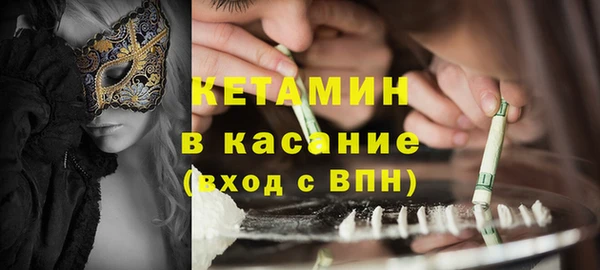 бутик Вязьма