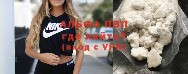 бутик Вязьма