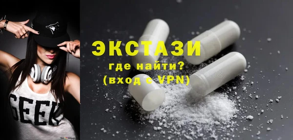 бутик Вязьма