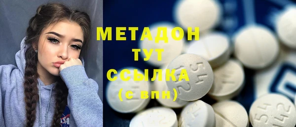 MDMA Premium VHQ Волосово