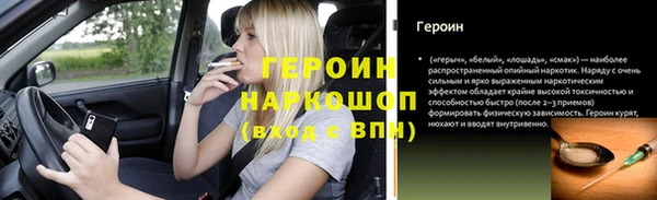 индика Вязники