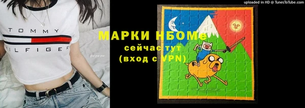 бутик Вязьма