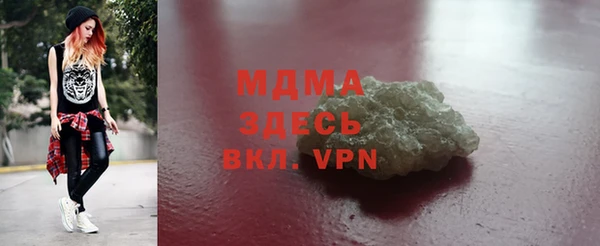 индика Вязники