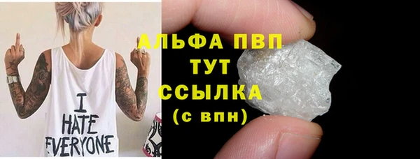 spice Сосновый Бор