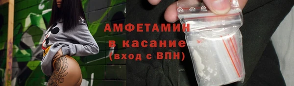 бутик Вязьма
