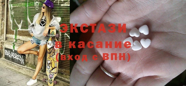 MDMA Premium VHQ Волосово
