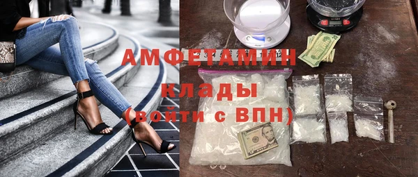 ALPHA PVP Волоколамск