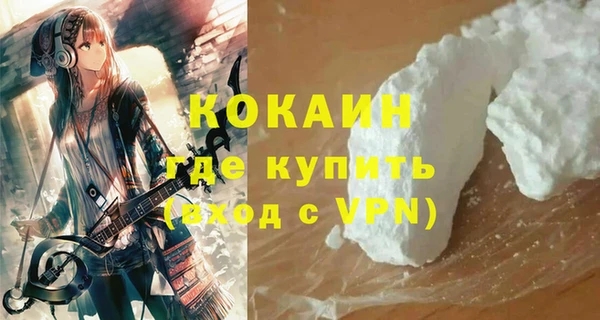 ALPHA PVP Волоколамск