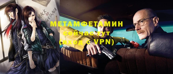 бутик Вязьма