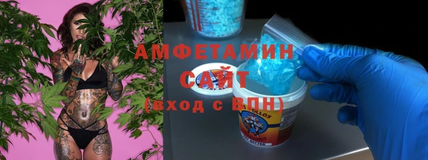 амф Строитель