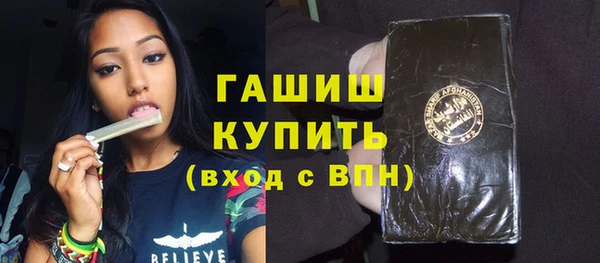 амфетамин Сосновоборск