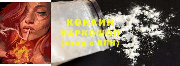 бутик Вязьма