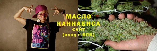 бутик Вязьма