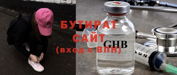 индика Вязники
