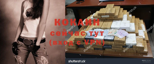 бутик Вязьма