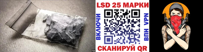 Лсд 25 экстази кислота  кракен   Зверево  даркнет сайт 