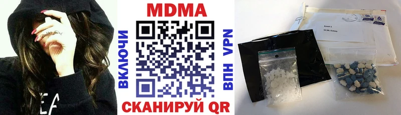 цены   Зверево  МДМА Molly 