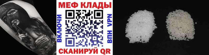 Мефедрон mephedrone продажа наркотиков Зверево