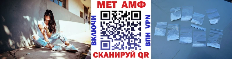 Метамфетамин витя  наркота  Зверево 