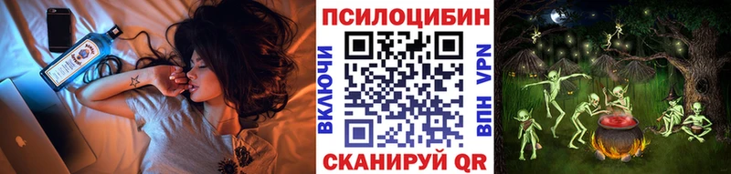Галлюциногенные грибы мухоморы  Зверево 