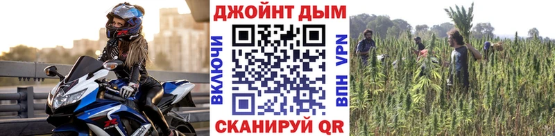 Бошки Шишки Bruce Banner  купить закладку  blacksprut зеркало  Зверево 